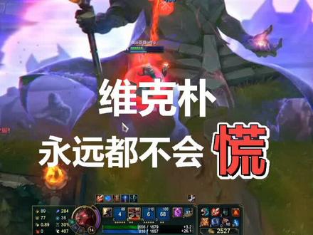 老朴维克托 成熟而稳健的操作#机械先驱 #三只手 #维克托