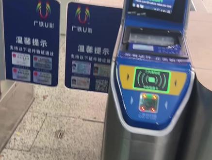 深圳北站1分钟极限换乘攻略
#深圳北站 #深圳北站高铁 #高铁 #高铁换乘达人 #高铁站