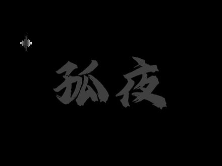 40首补作业音乐合集#音乐合集#补作业音乐#DJ