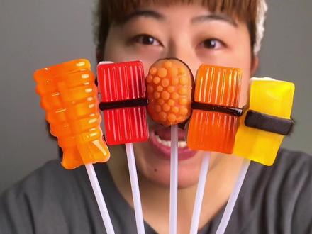 寿司棒棒糖#美食 #零食 #糖果 #零食推荐 #童年记忆小零食
