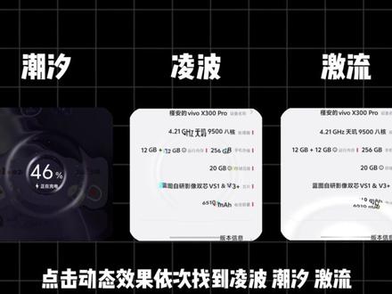 橘子六公测第四天,更新后一定要设置的功能 #origingos6#小仄数码专题#手机数码#手机系统#iqoo15