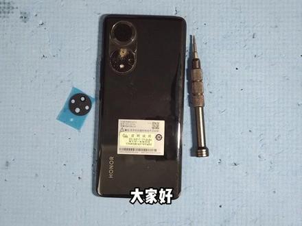 网页寄来的荣耀50摄像头镜片破损了,免费修好次日寄出去给他 #手机 #修手机 #手机知识