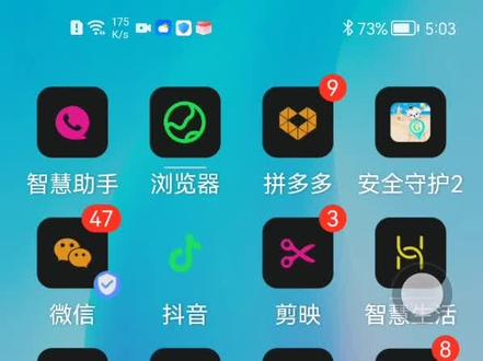 #学会了快去试试吧 华为手机的功能,你一定要学会,教你一招,快速补电,打开设置,往下拉,找到关于手机,连续点击这个版本号,然后显示开发者模式,然后再找到系统和更新,点进去,再往下拉就可以找到了,找到这个演示模式,然后启用演示模式,就说明你已经打开了,快去试试吧!还没学会的就多看几遍