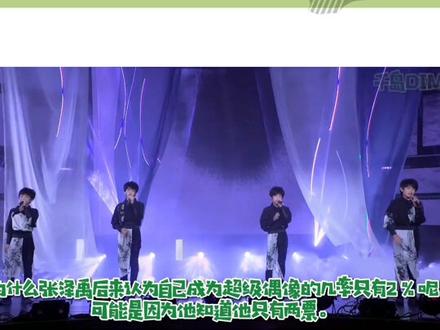 #创作灵感 #张泽禹 #张泽禹破竹而生 #少年感 #向全世界安利 #养成系 #tf家族三代 #宝藏男孩 #少年
跟大家聊下张泽禹两票事件,希望宝妈们以后多多爱他,一起陪张泽禹成为superstar吧🚀#初中生