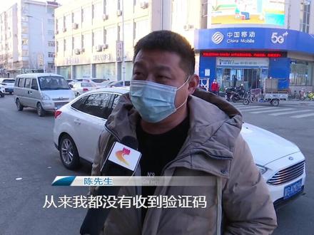#移动手机号用了10来年,意外竟发现宽带网络被人冒用了2年多,消费者震惊了:我都不知情。 @河北移动 #315