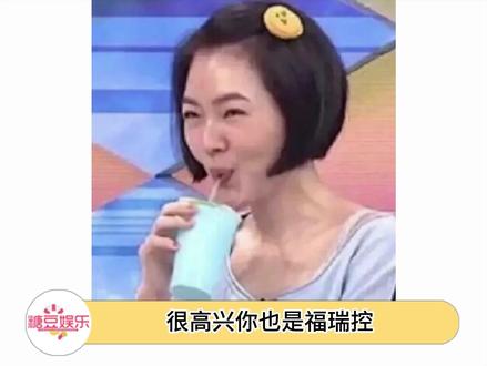 很高兴你也是福瑞控~#福瑞控