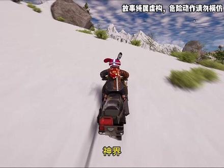 七彩精灵 | 第10集 #小说推荐 #小说推文