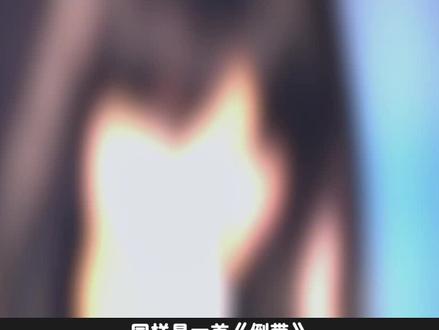 蔡依林《倒带》五位大神神仙演唱 #倒带 #周杰伦 #蔡依林 #李荣浩 #王心凌
