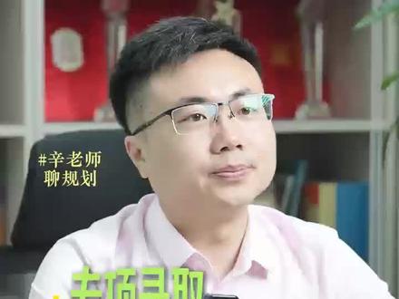 专项入学能转专业? 靠着专项计划进入大学,到底能不能转专业#高考志愿 #志愿填报 #专项计划 #转专业 #大学 @DOU+小助手 @DOU+上热门