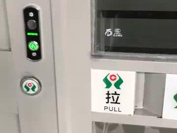 【糖糖】农商银行ATM机取款教程