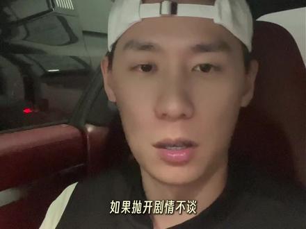 韩导!下次不许炒冷饭了 #飞驰人生3