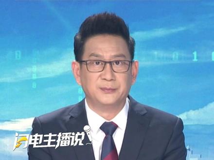 近日,一部戏几十万的片酬还嫌少?闫学晶怒怼网友“酸黄瓜”,“无所事事 成事不足败事有余!”,代言的东北大酱遭网友“扔酱潮”#闫学晶 #东北大酱 #祸从口出 #片酬