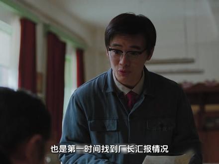 郭京飞王佳佳新剧《老舅》:崔国明在监狱遇到大炮 经过调查崔国明被释放但却面临被下岗#电视剧老舅 #老舅生活流演技好亲切 #郭京飞新剧是天赋型抽象选手