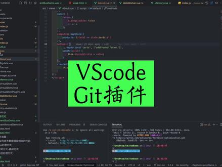 用VScode开发工具,一个git代码管理的插件神器#编程 #软件开发 #前端 #程序员 #代码