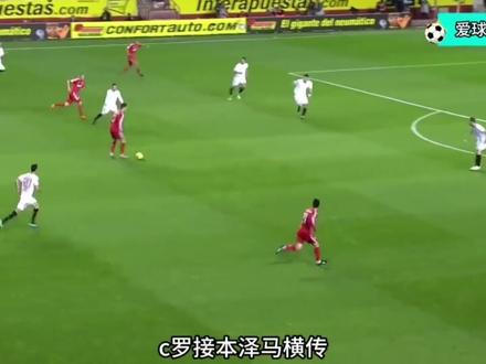 盘点C罗30大超凡进球……