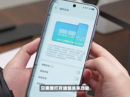 5个OPPO平板✍️提高学习生产力的小技巧! #OPPO #OPPOPadAir5 #oppo平板使用技巧 #数码科技