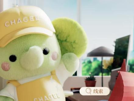 继续奶茶!3号霸王茶姬猜口令答案 #奶茶 #猜口令 #霸王茶姬 #干货分享