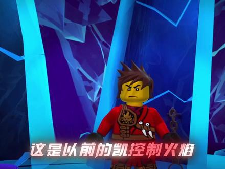 独闯魔兽之地,身陷下界空间,为何说如今的凯,才真正活出了忍者大师的风范?#童年动画 #乐高幻影忍者 #幻影忍者 #乐高幻影忍者16季