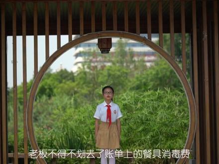 《法在身边 法在心中》#小小讲解员 #传扬中华文化