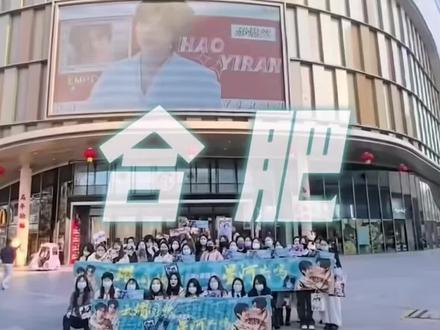 小星河预祝云旗&郝熠然首次澳门🇲🇴双人演唱会演出圆满成功~#云熠澳门演唱会 #云熠星河