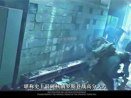 热血战争猛片推荐 #电影推荐 #战争电影 #高分电影 #推荐电影