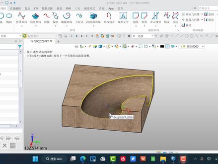 中望3D建模入门50例-05(线框、N边形面) #产品设计 #数控编程