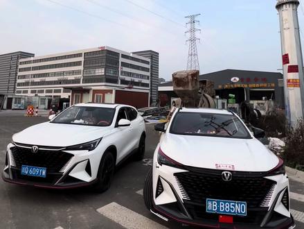 很详细了车友们记得点赞收藏。#长安汽车 #长安x5puls #汽车动态壁纸#车机升级 #车机壁纸