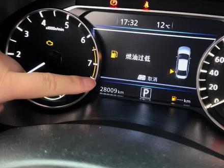 开日产一定要学会自己动手更换空气滤芯和空调滤芯,每次节省 两三百,省钱还放心#每天一个用车知识 #日产#空气滤芯更换教程 #空调滤芯更换教程 #汽车用品