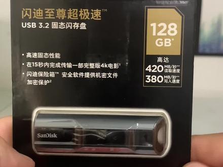 闪迪cz880,超极速固态u盘#3c数码 #闪迪 @DOU+小助手