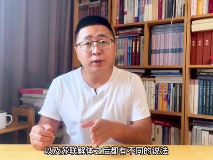 斯大林为什么要实行“特殊移民政策”? #知识分享
