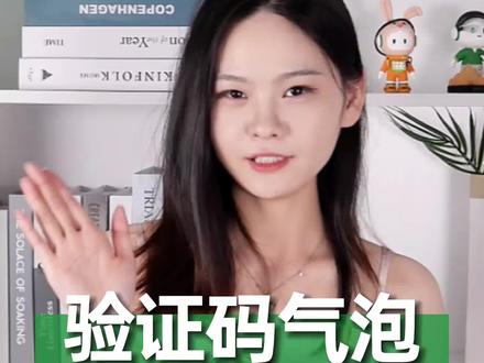 验证码无法自动复制怎么办?#短信验证码 #手机使用技巧 #OPPO