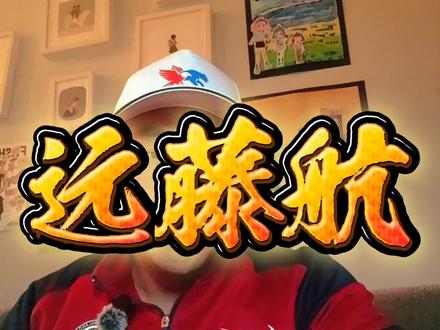 远藤航加盟上海申花?日本人这么没追求?