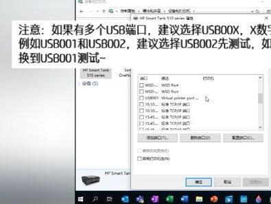#打印机 #惠普 #干货 #学习 打印机为什么不能打印?原来原因在这里!