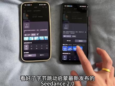 既梦seedance2.0获取下载教程来啦!#既梦seedance2.0内测名额 既梦seedance2.0使用教程 既梦seedance2.0下载方法 既梦seedance2.0官网入口 既梦seedance2.0内测人口