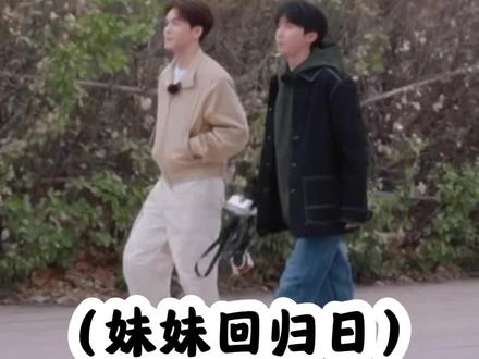 1️⃣4️⃣ #马嘉祺 #做梦素材