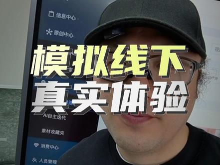 分享一个非常好用的千川全域素材框架 #铁甲有好招 #真好撰 #真好投 #全域 #素材