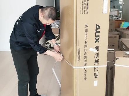 奥克斯奥精灵,小体积大能量,3字开头 2匹1级能效,数量有限来我直播间#奥克斯 #空调 #家电 #奥克斯空调 #安装现场
