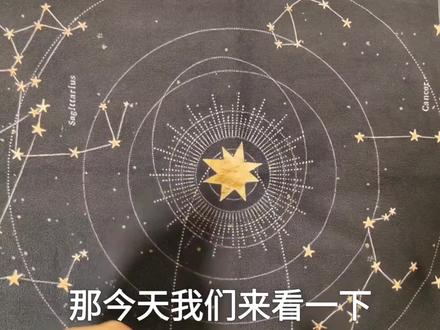 在伴侣眼中你是什么样的#塔罗测试 #塔罗 #情感