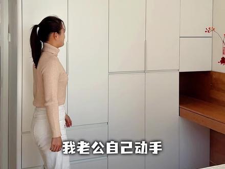 自己动手做铝型材衣柜全过程及花费 一起看一下吧#铝型材衣柜 #金属衣柜 #自制衣柜 #衣柜设计 #记录装修过程