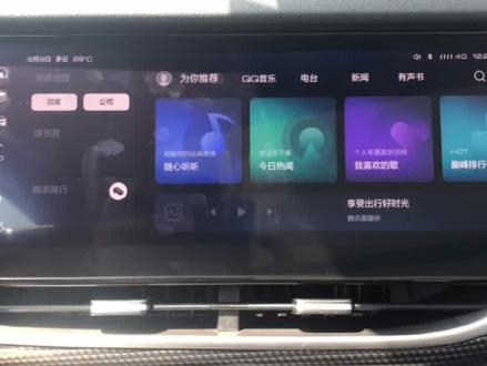 地图快捷功能 #dou是好车 #哈弗f7 #哈弗suv