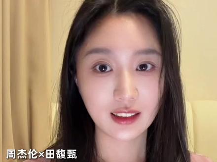 周杰伦×田馥甄
如果当年那么喜欢,为什么没走到最后?
我们现在讨论的,真的是他们吗?
还是我们自己那段青春?
#周杰伦
#田馥甄
#情感思考
#女生的成长
#理性恋爱