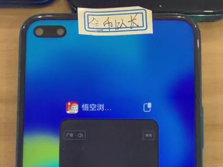 悟空浏览器2000怎么变4000