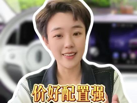 智界V9,价好配置强,新款核心亮点速看 #智界 #智界V9 #鸿蒙智行 #遥遥领先 #华为智驾