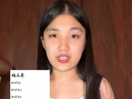 化学学不会?看这条就够啦!化学学习技巧分享#干货分享 #高中化学 #化学小子 #化学怎么学 #学霸秘籍