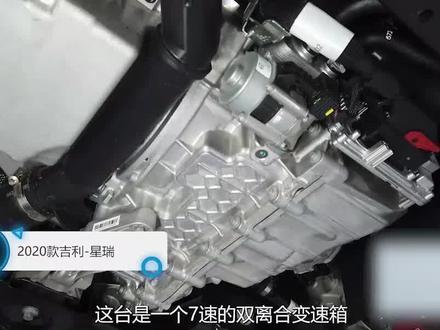变速箱的匹配很重要 #抖音汽车 #吉利星瑞