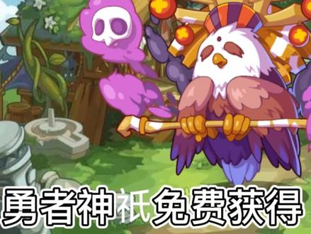 #洛克王国 #游戏 #寒假 #游戏日常 收集宠物开图鉴!
