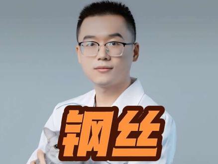 钢丝能帮你做什么?#科普 #钢丝 #纲丝节 #骨科 #宠物骨科