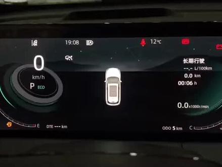 二代75p主题切换为自己喜欢的模式,但是不想切换驾驶模式怎么办!我教你啊Let’s go #长安汽车 #二代75p