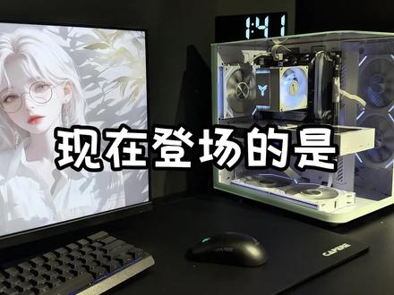 26年四月高颜值装机方案之一,没有丐的配件 9600X+5060TI
#diy电脑#电脑装机#电脑#影驰#电脑知识
