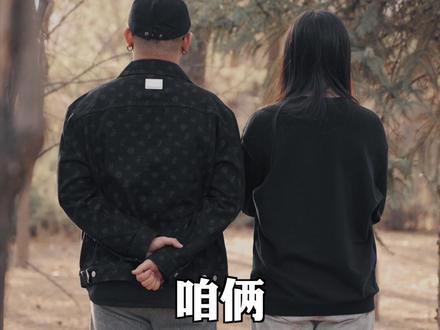臭宝你看甚了#沙雕 #搞笑